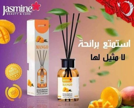معطرات فواحة جاسمن التركية 55مل